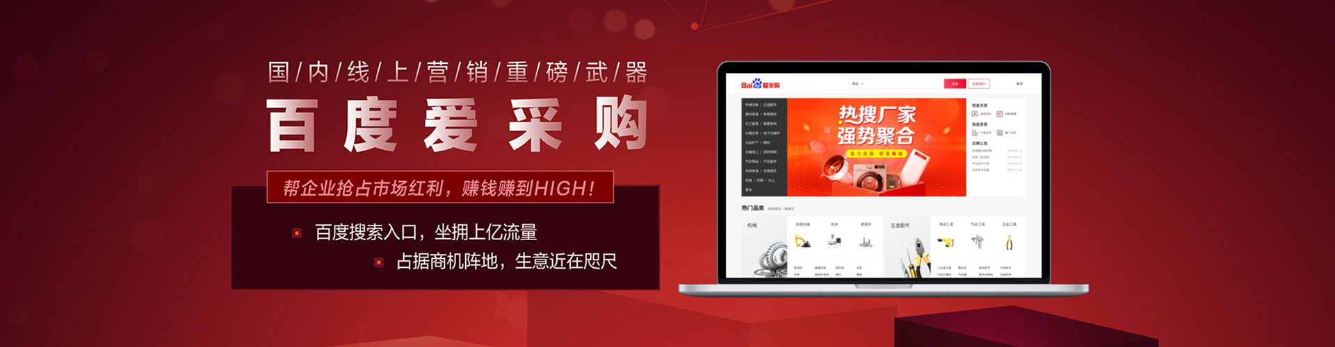 温泉sem开户