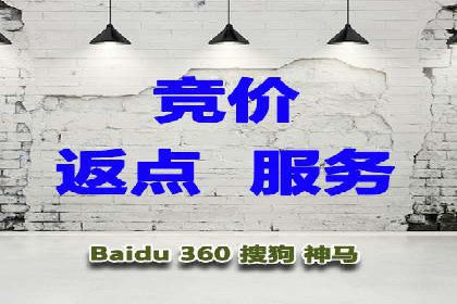 电商渠道开户返点案例分析