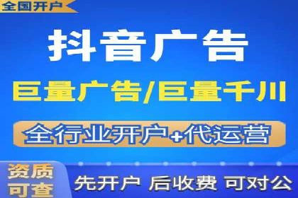百度推广平台广告投放效果评估案例