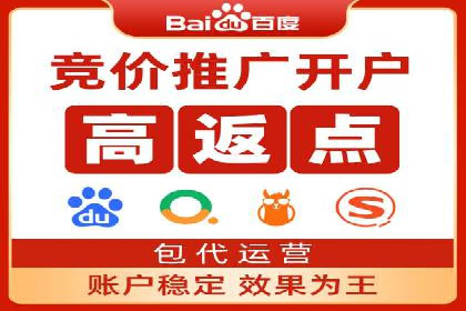 百度广告推广助力中小企业案例